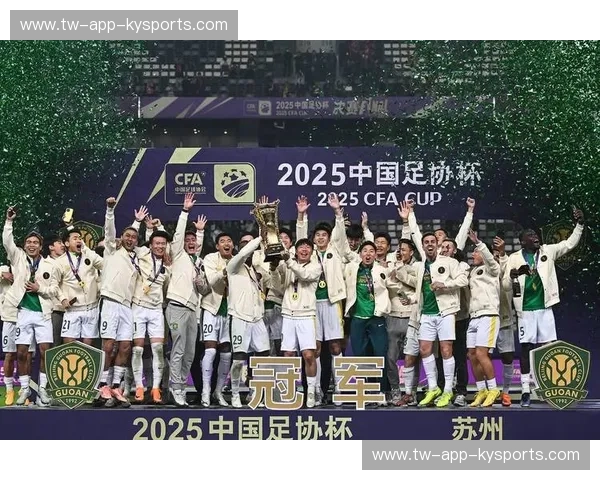 2025年足协杯赛前情报：各路豪强蓄势待发，谁将成为最后的赢家？